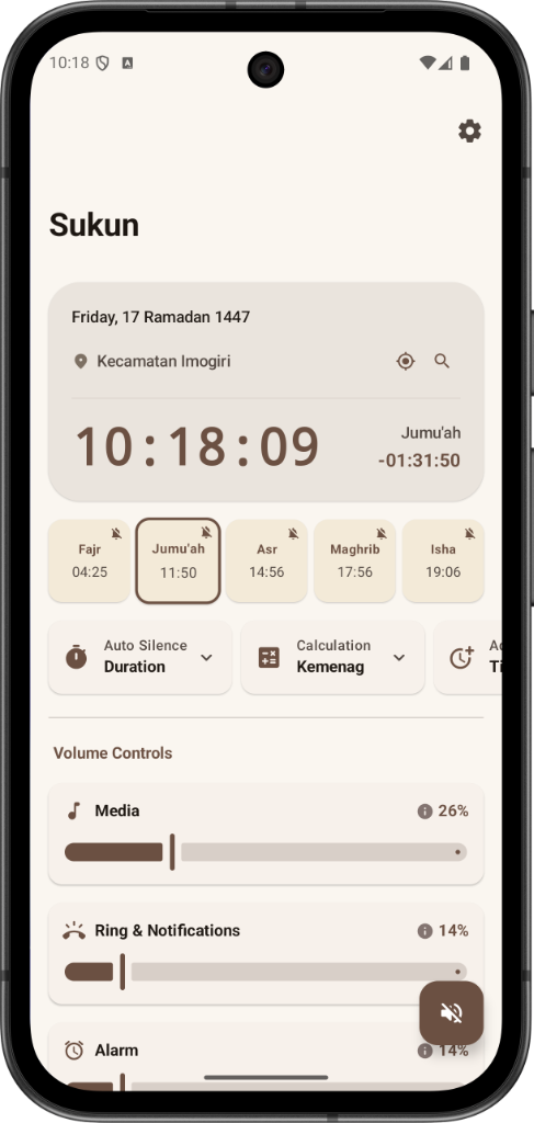 Sukun App Home Screen